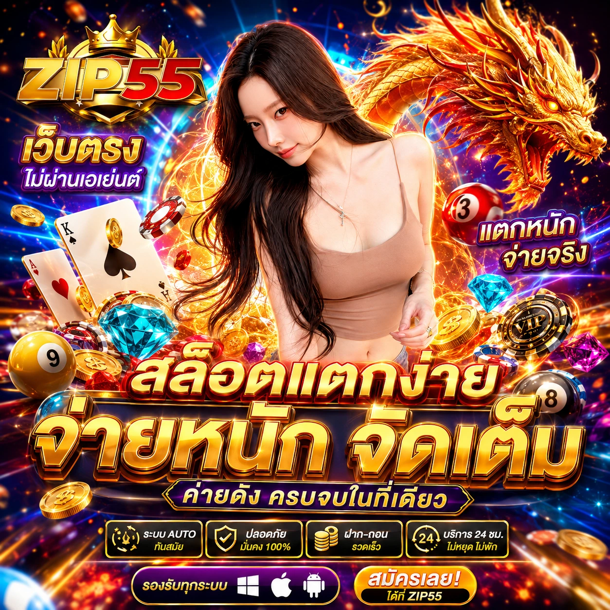 richy88bwins.store